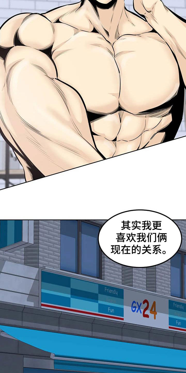 第63章：请教16
