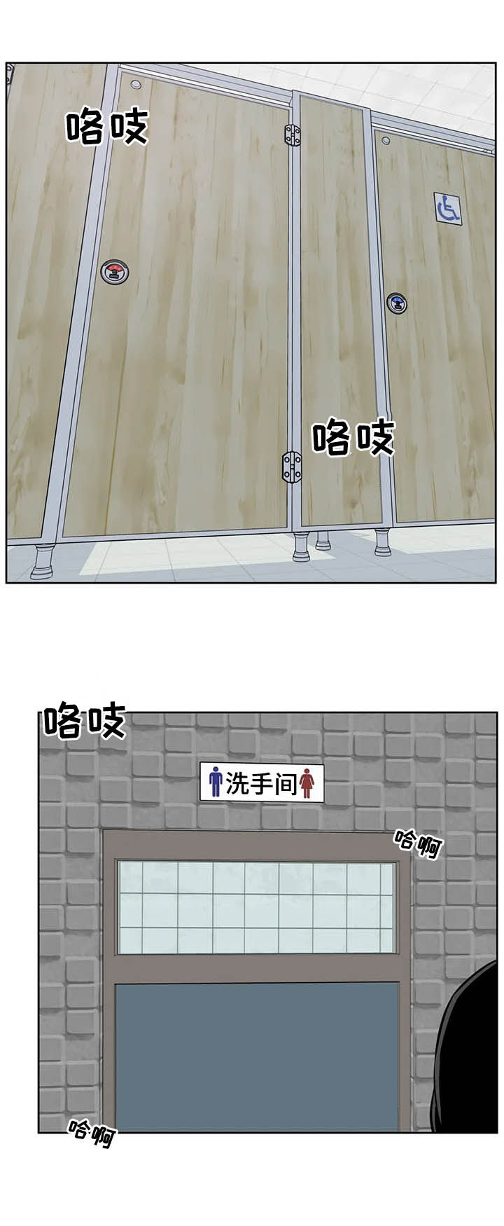 第32章：你是我的13