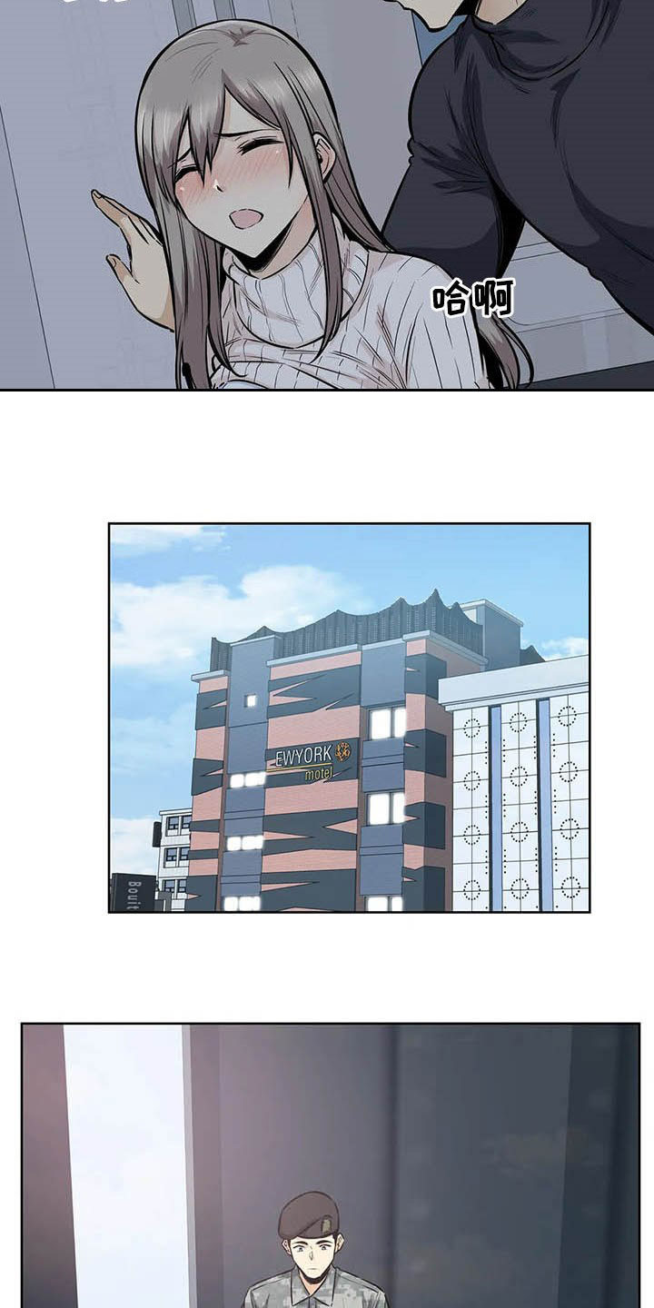 第36章：不承认4