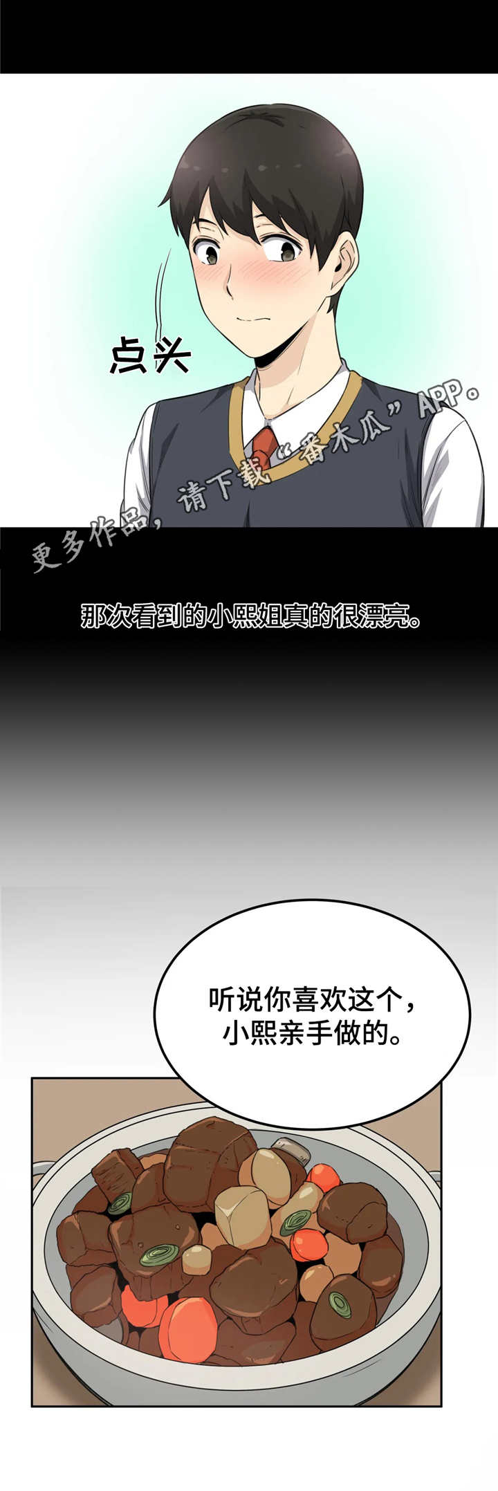 第5章：探视10
