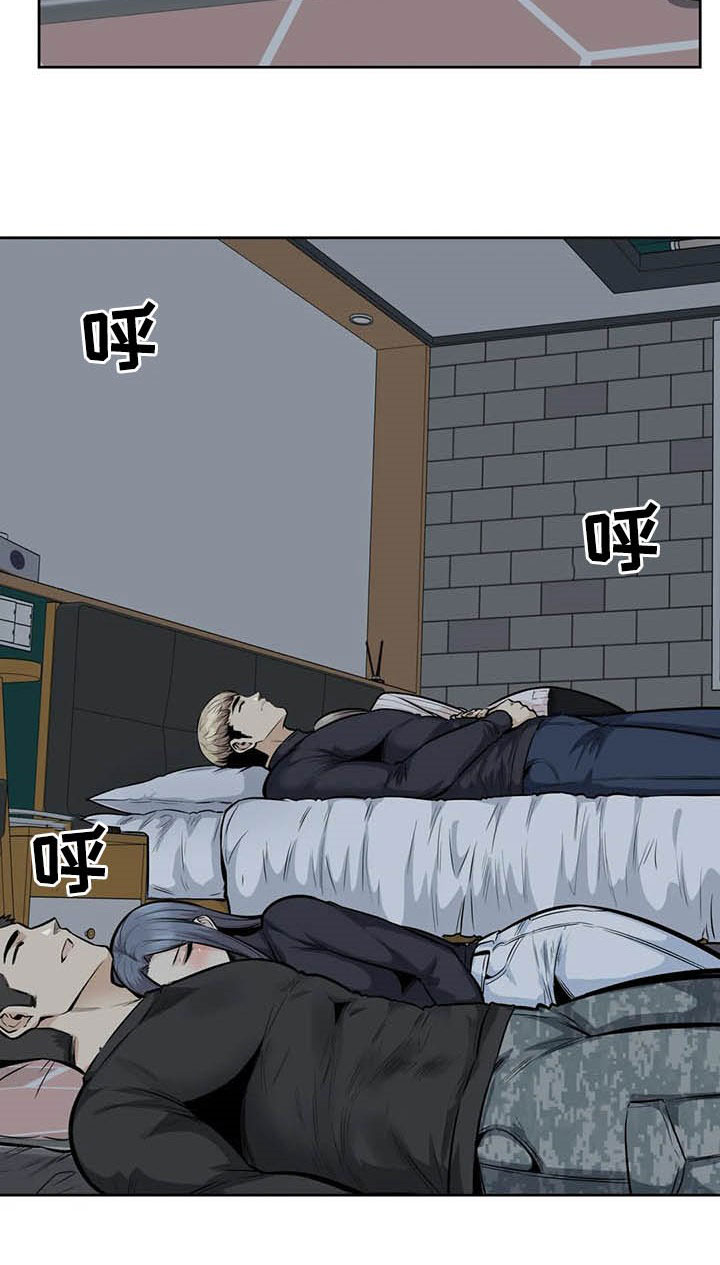 第33章：怀疑19