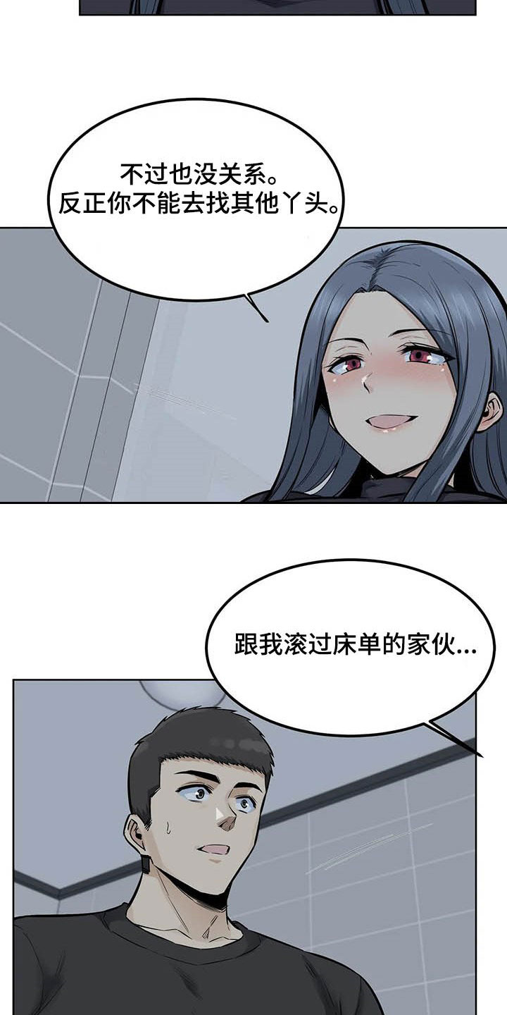 第35章：别急6