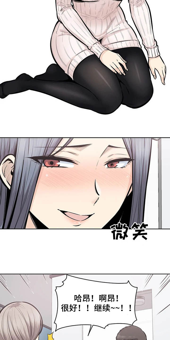 第33章：怀疑10