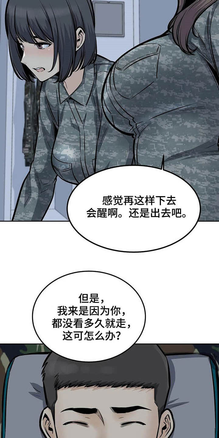 第54章：微笑5