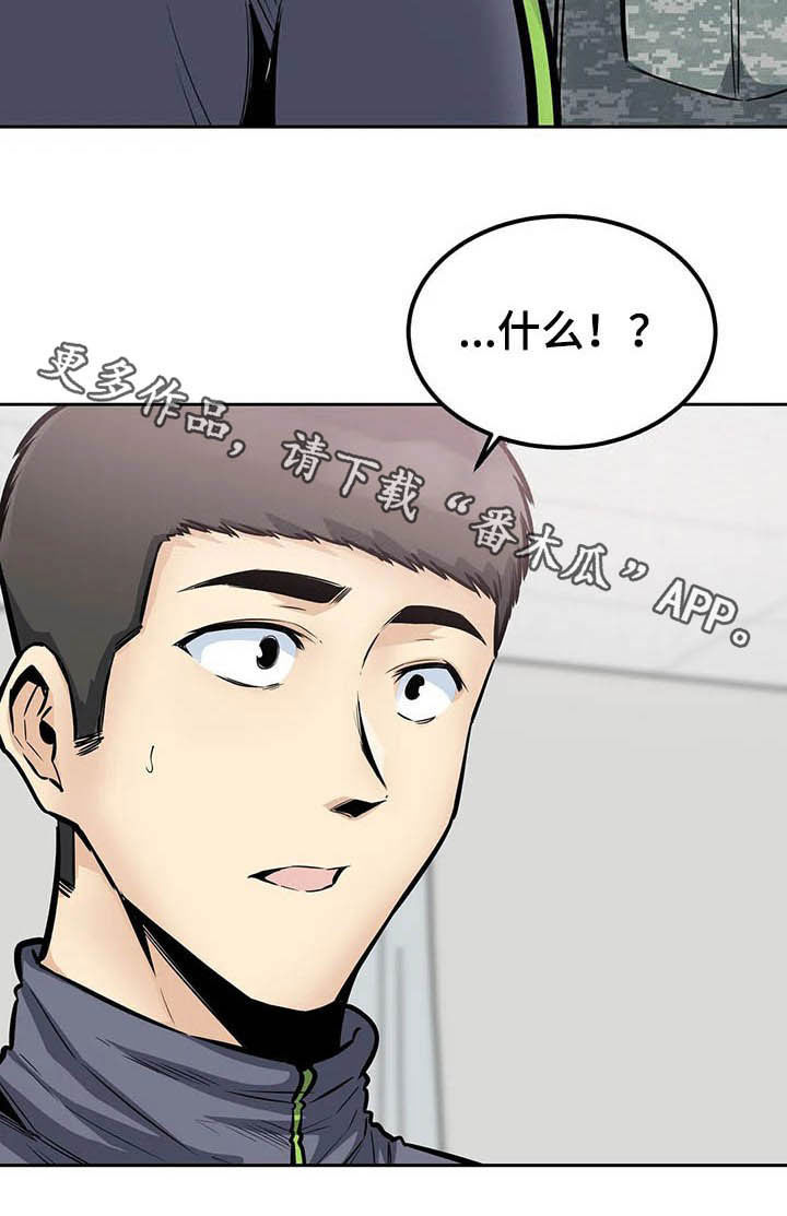 第49章：苏醒21