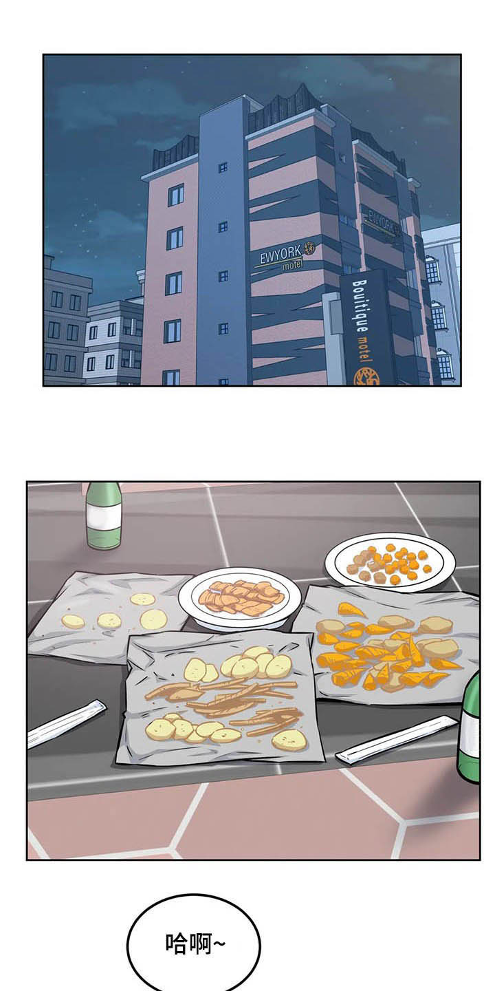 第33章：怀疑0
