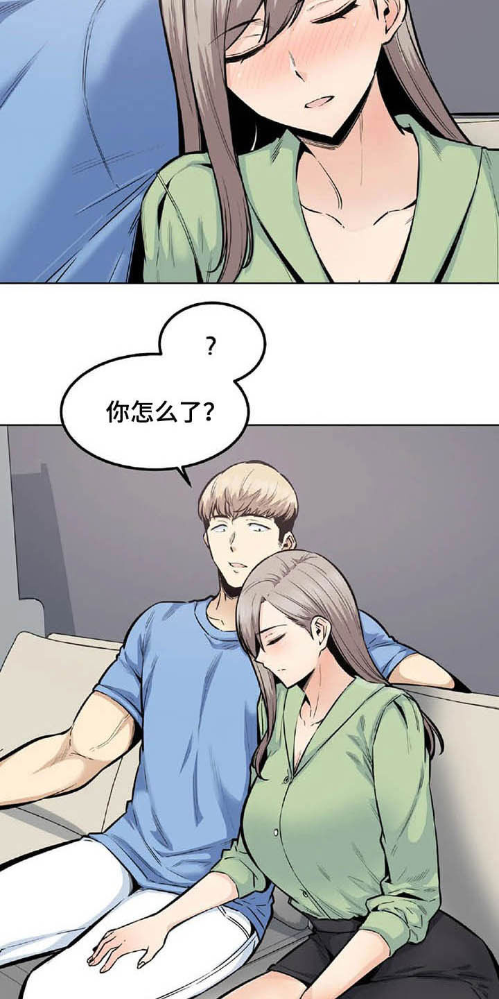 第37章：主动19