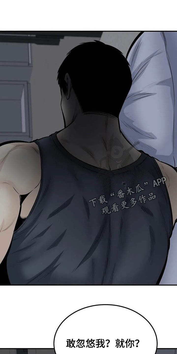第77章：认错人17