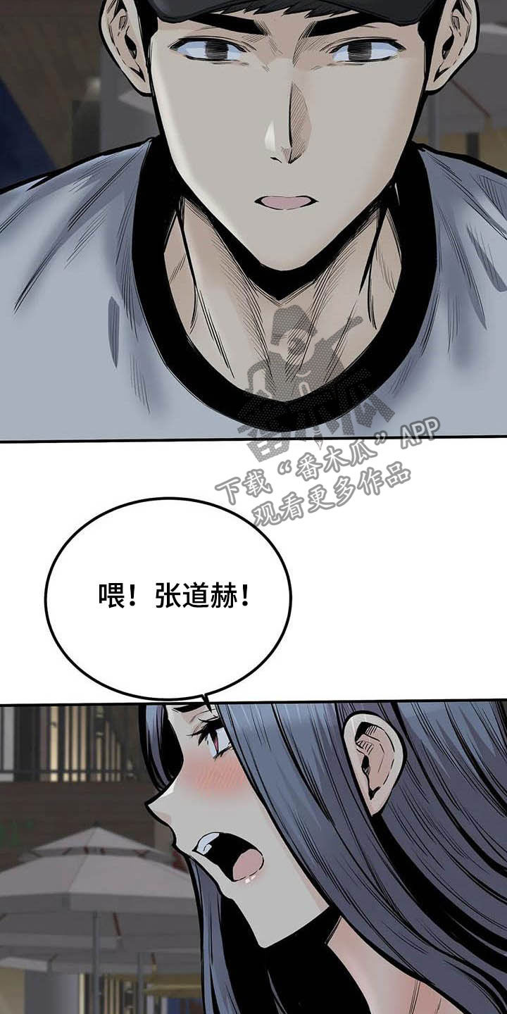 第79章：哭泣19