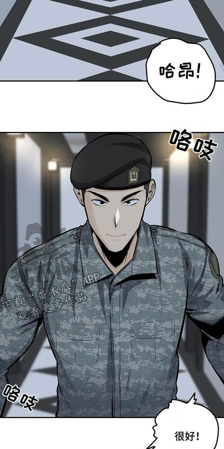 第65章：偶遇23