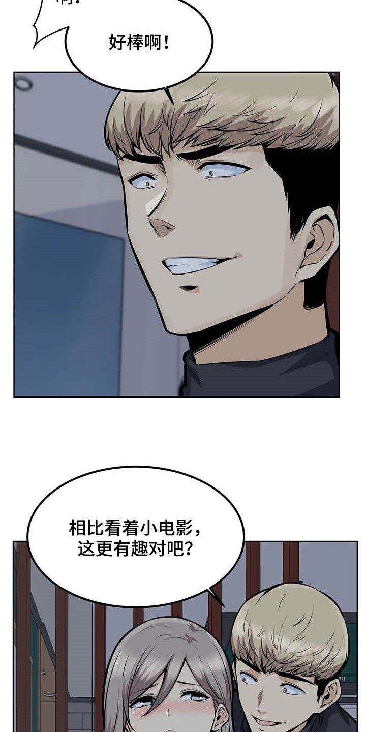 第35章：别急16
