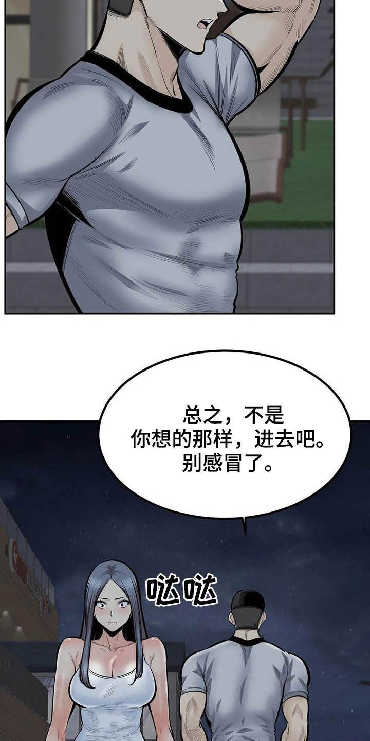 第80章：不要再见了5