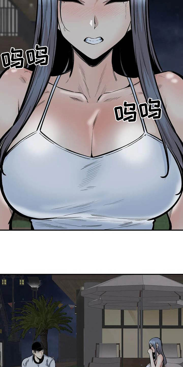 第79章：哭泣22
