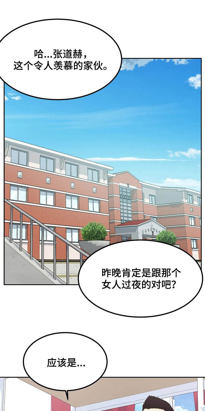 第47章：救命13
