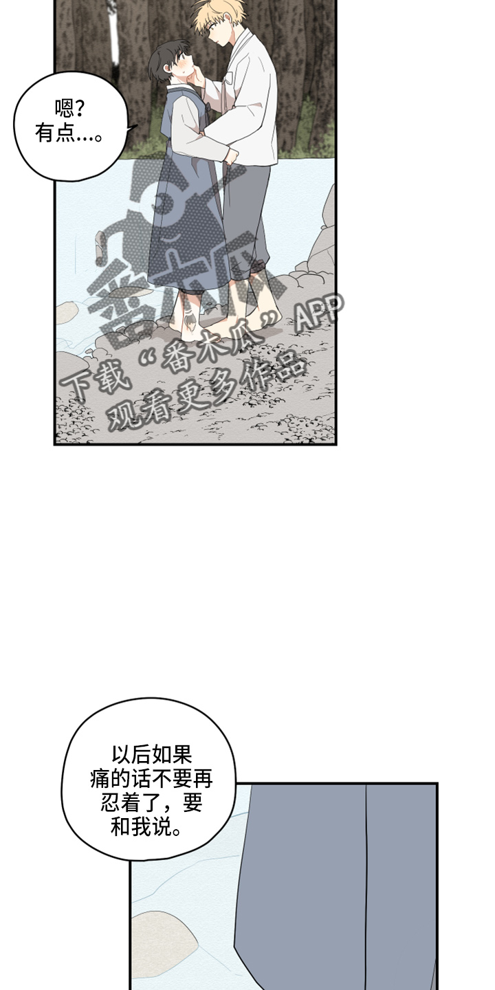 第41章：嫉妒18