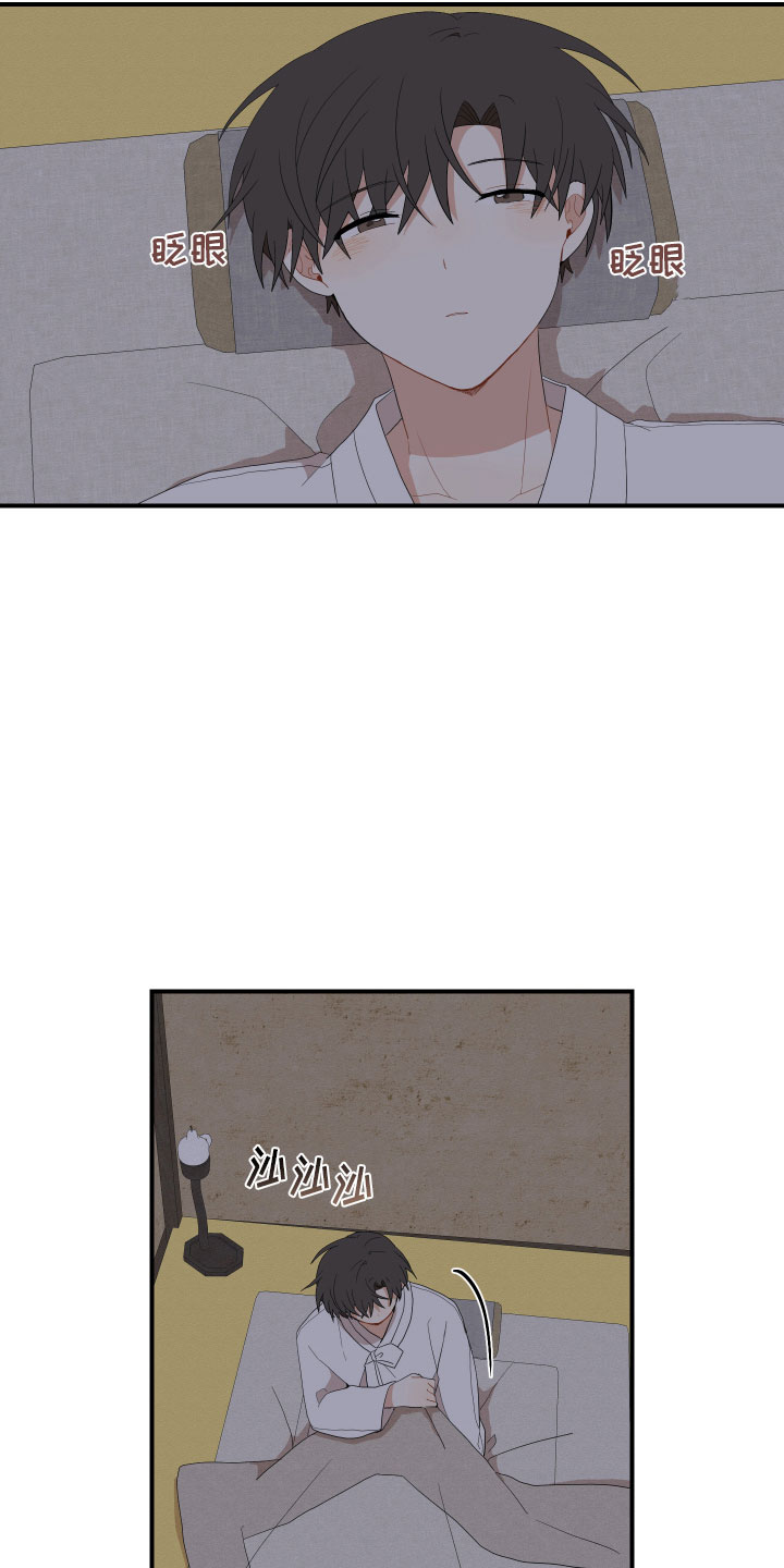 第54章：太虚弱5
