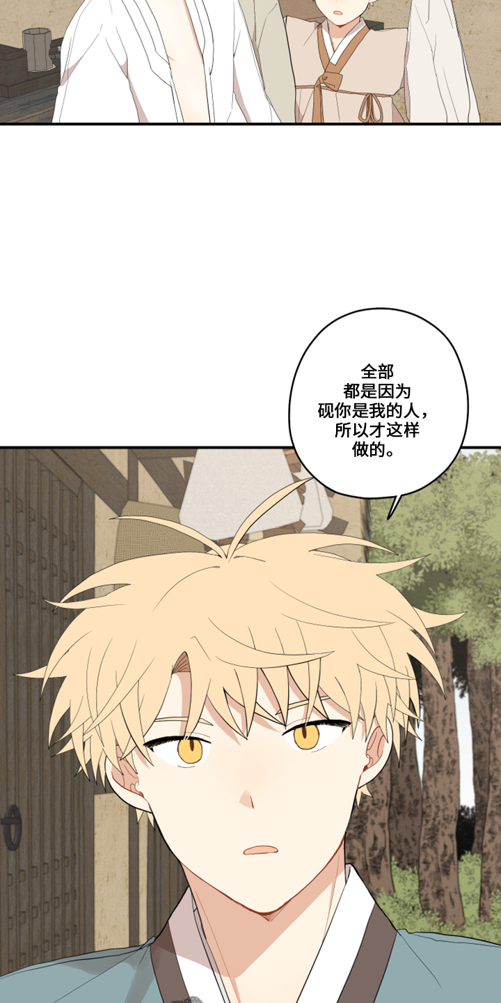 第47章：伤心8