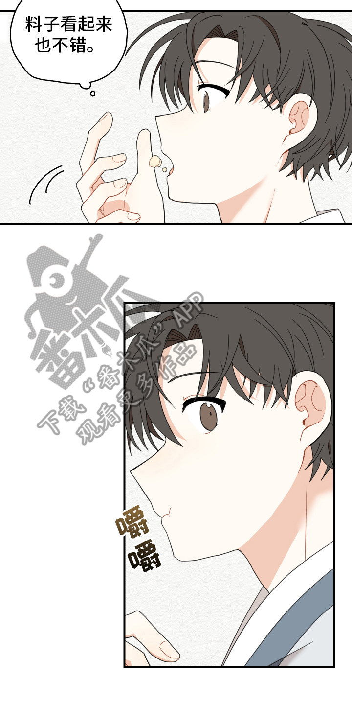 第17章：生活13