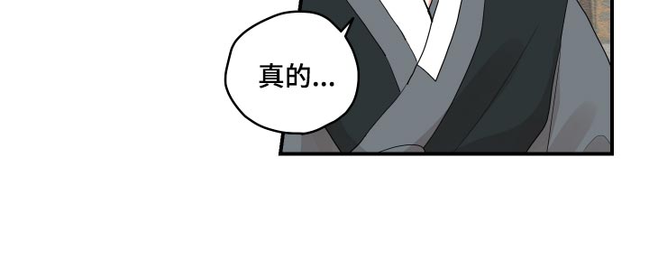 第27章：后悔16