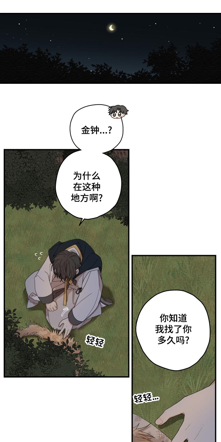 第23章：发烧0