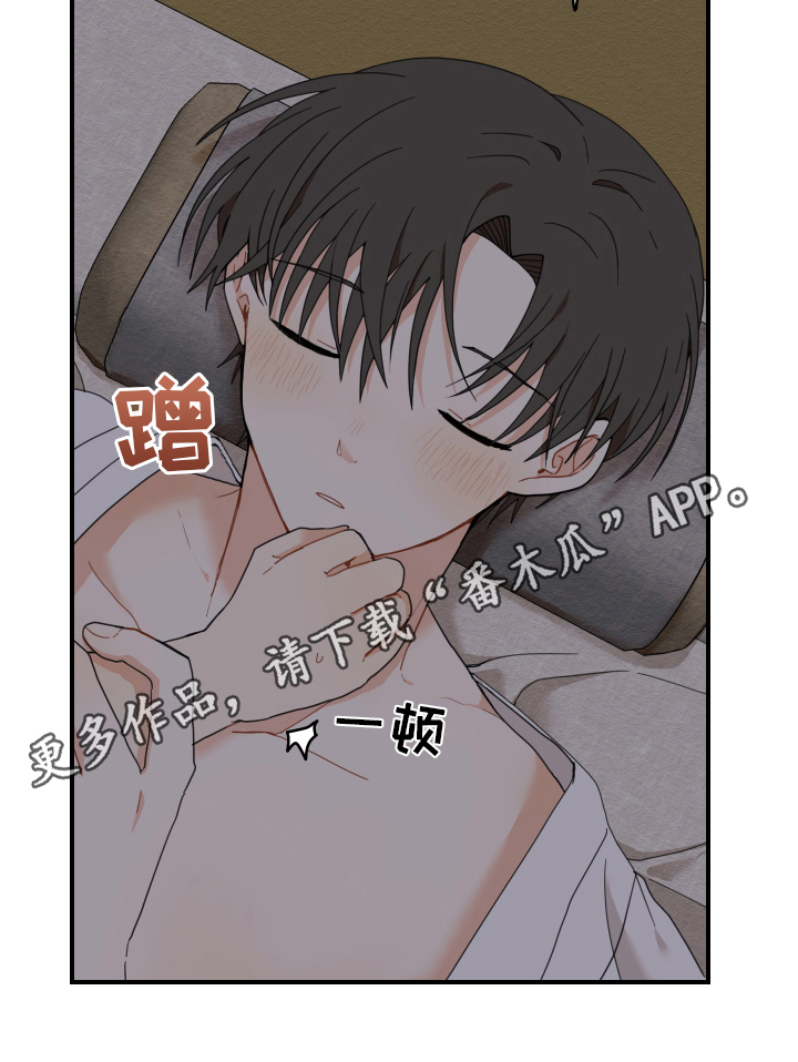 第16章：迷糊15