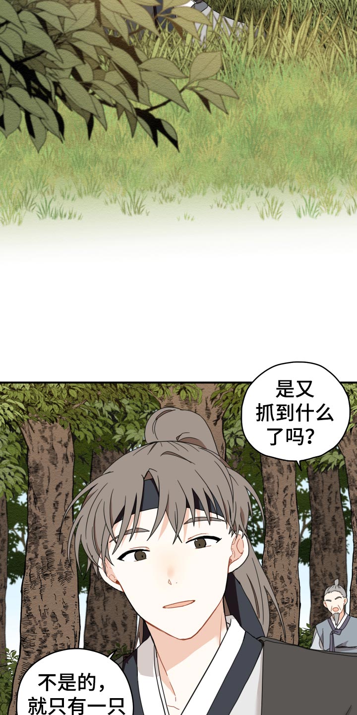 第19章：剪头发2
