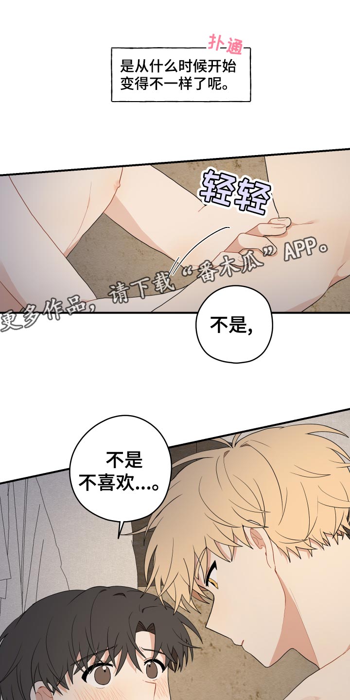 第35章：集中12