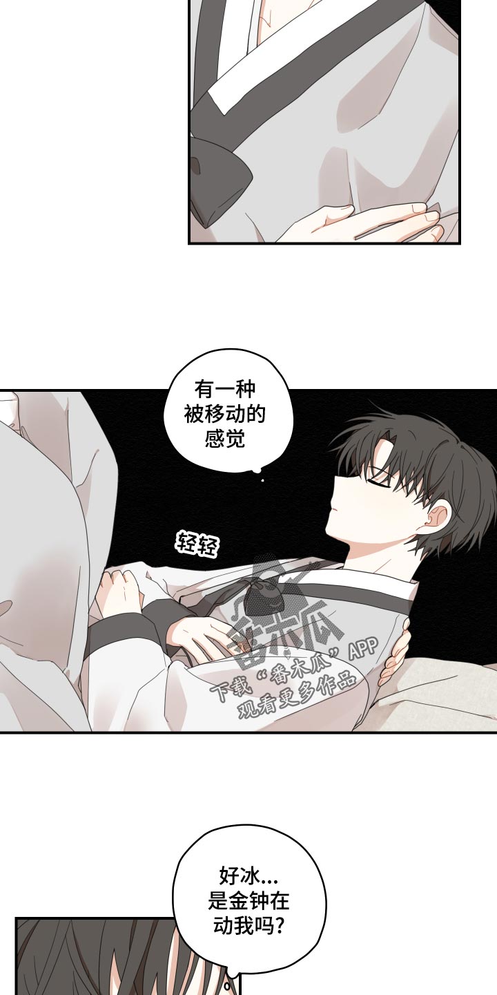 第24章：成长7