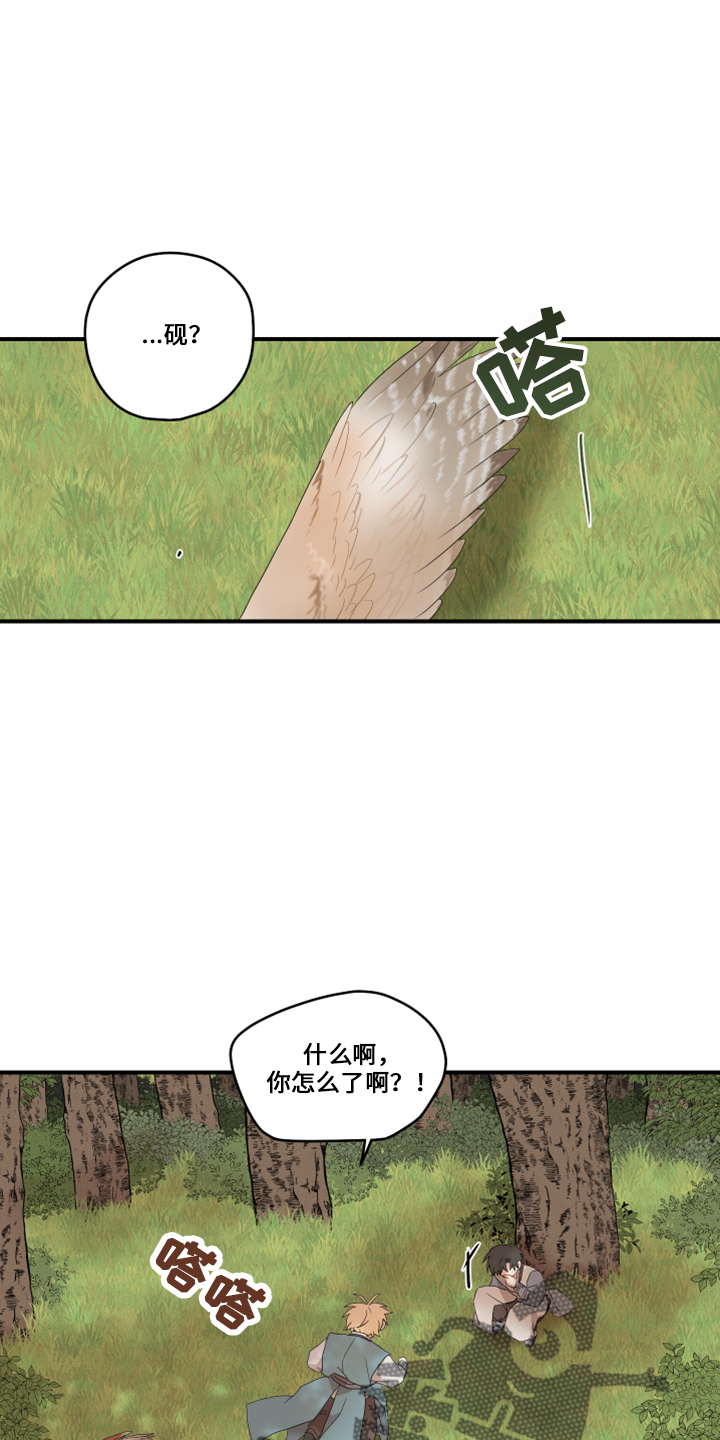 第48章：想吐16