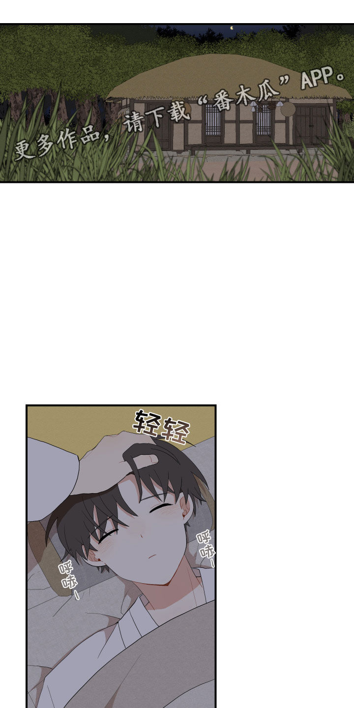 第54章：太虚弱0