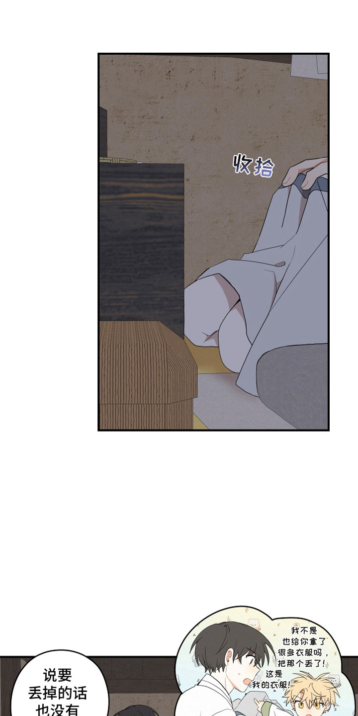 第56章：所属物20