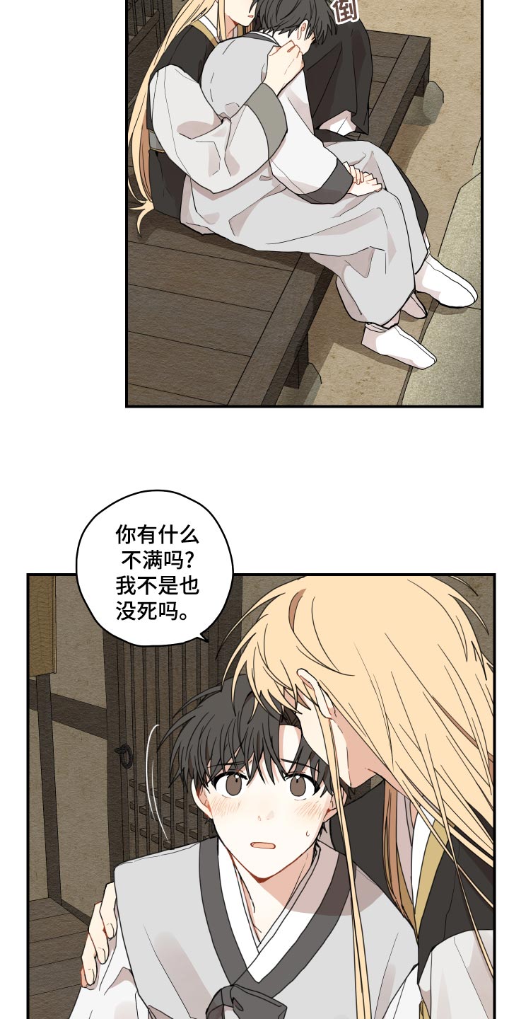 第25章：小时候的习惯5