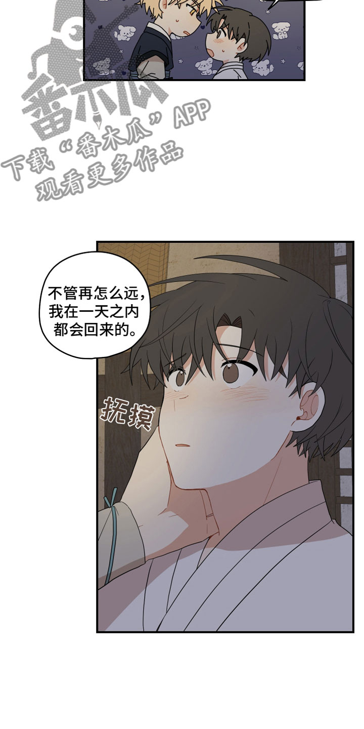 第56章：所属物8