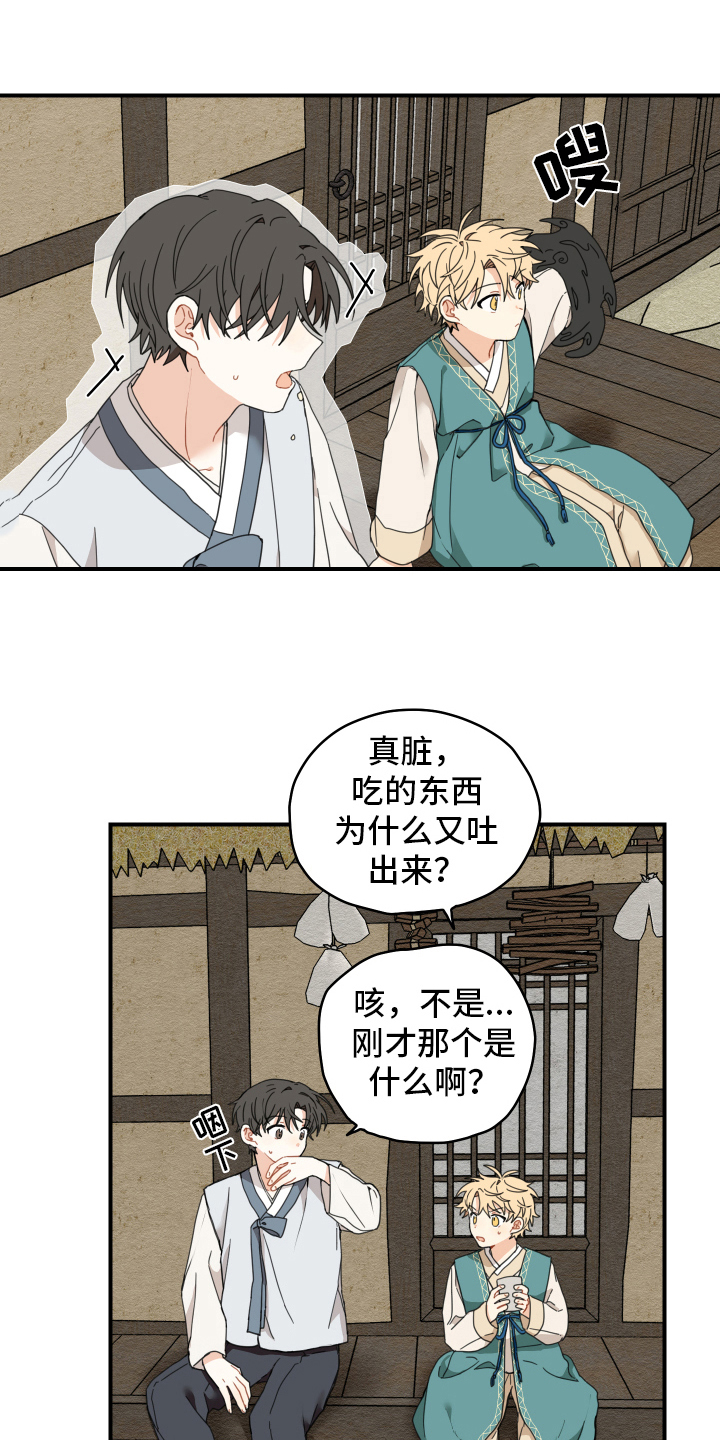 第17章：生活14