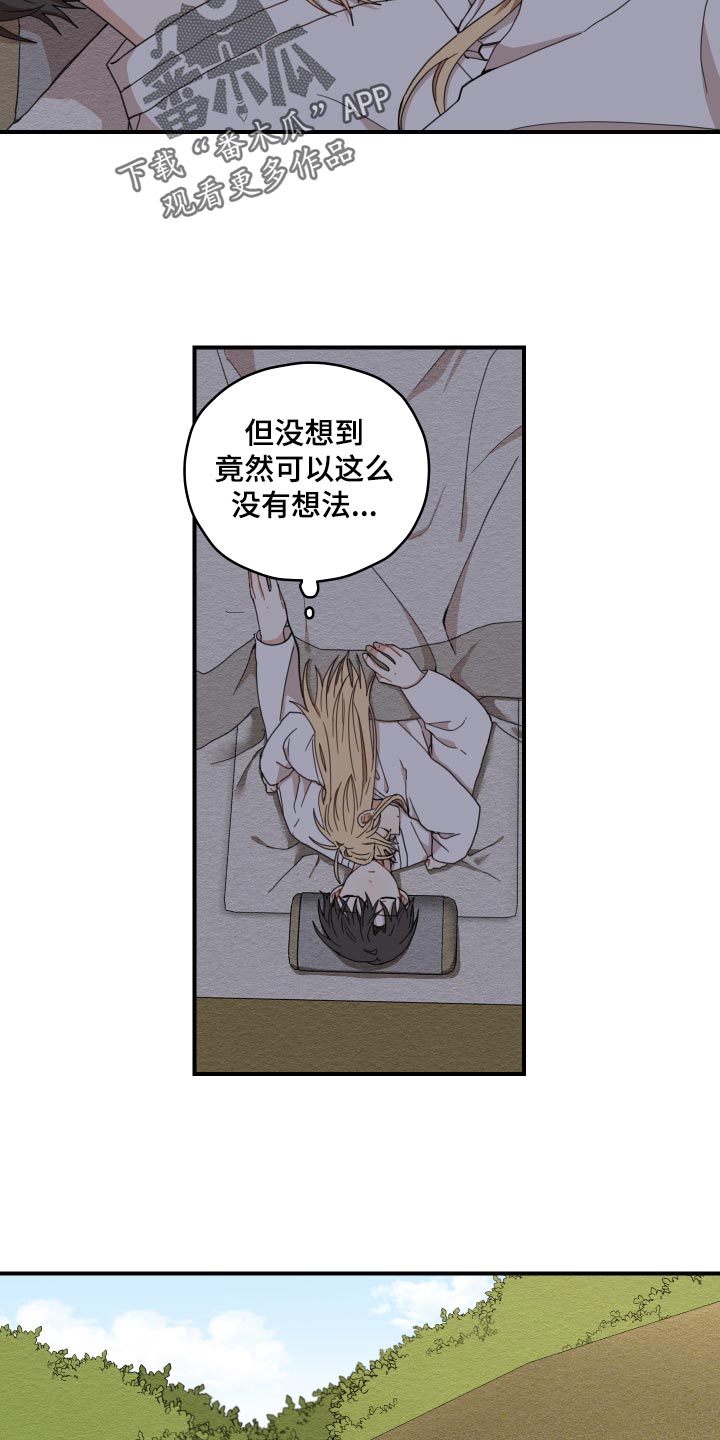 第21章：厨艺17