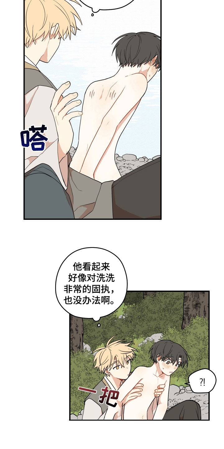 第70章：【番外】不要忍着12