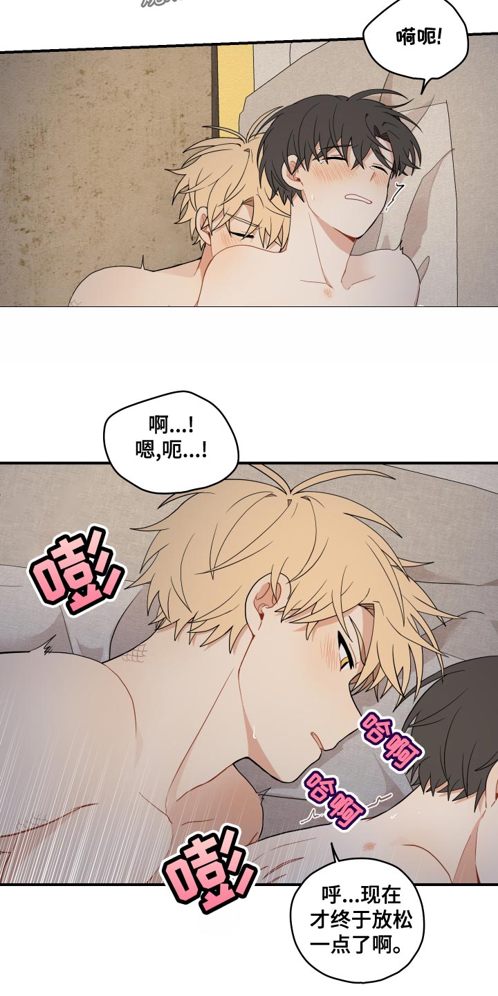 第37章：哭泣18