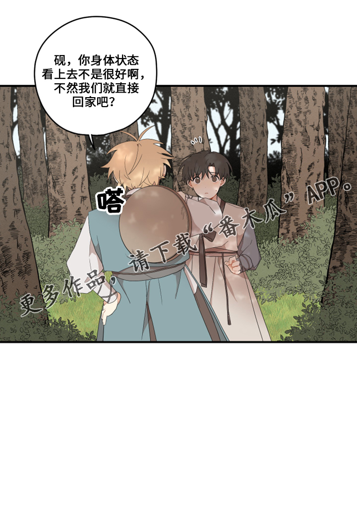 第47章：伤心26