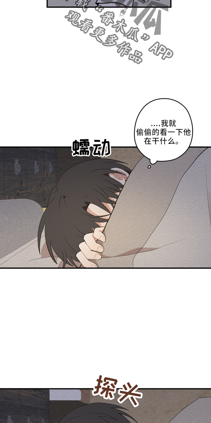 第49章：去哪了22