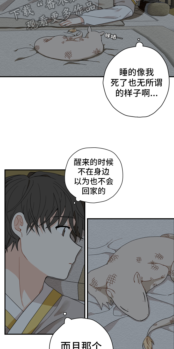 第10章：小孩子5