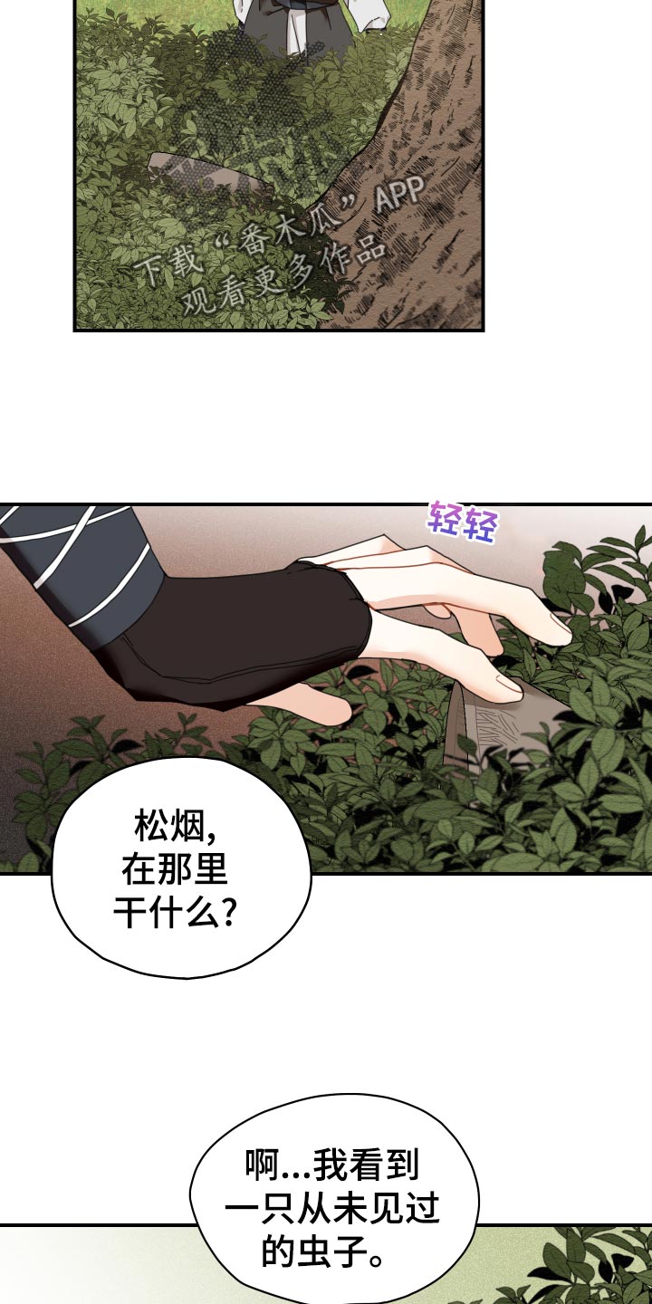 第19章：剪头发6