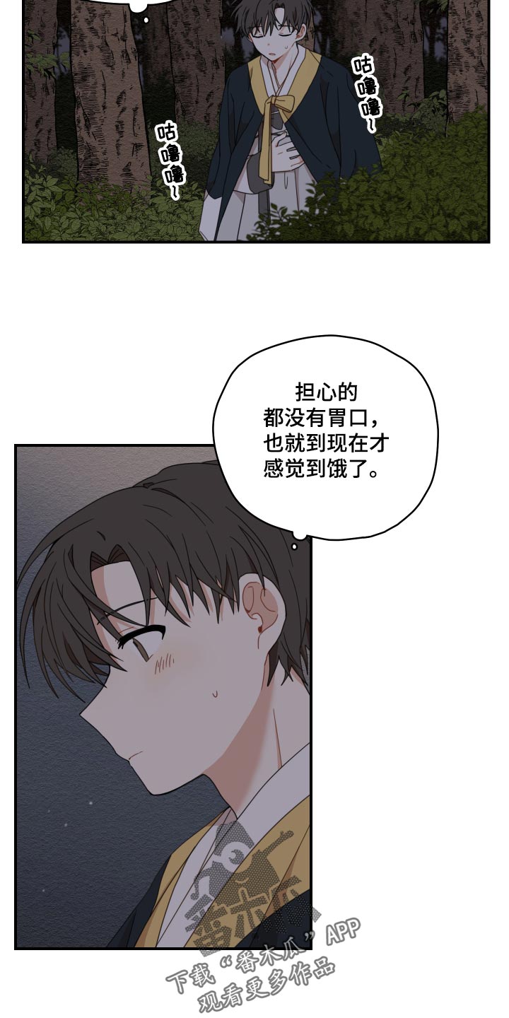 第22章：寻找12