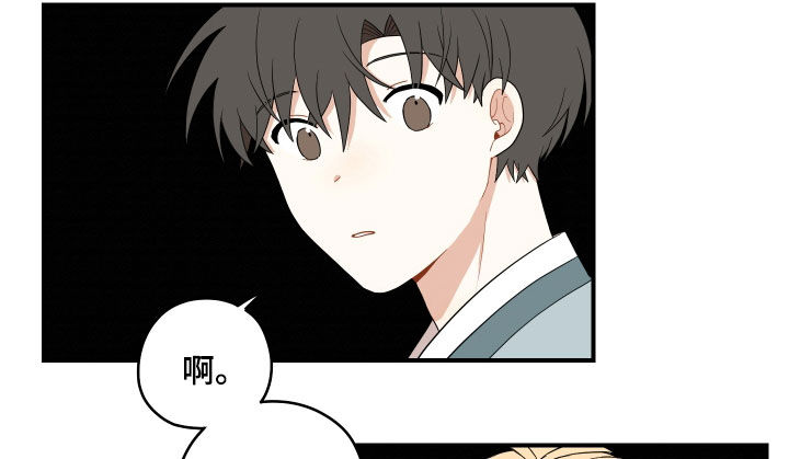 第61章：【番外】危机11