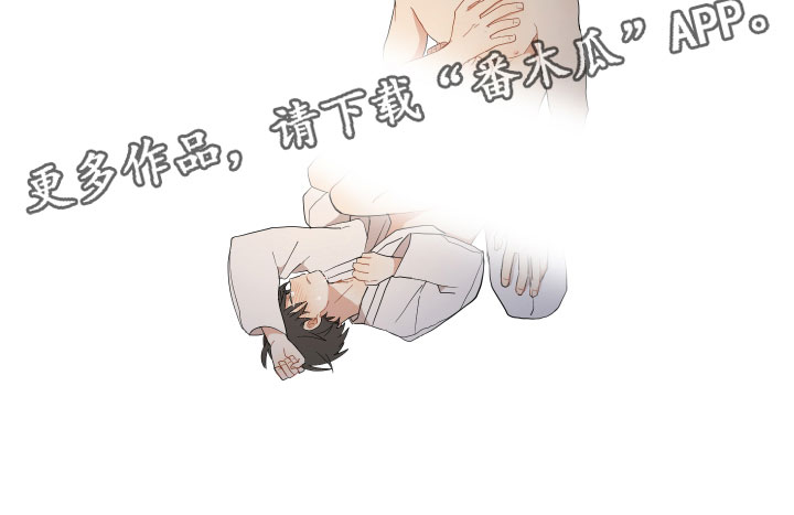 第53章：不听话19