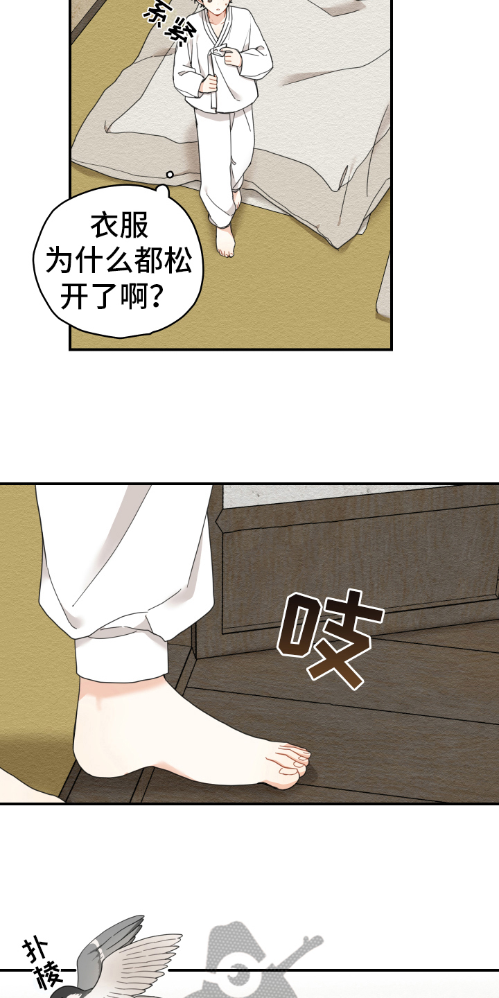 第17章：生活5