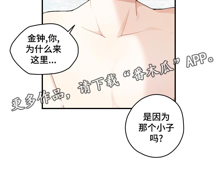 第29章：束缚13