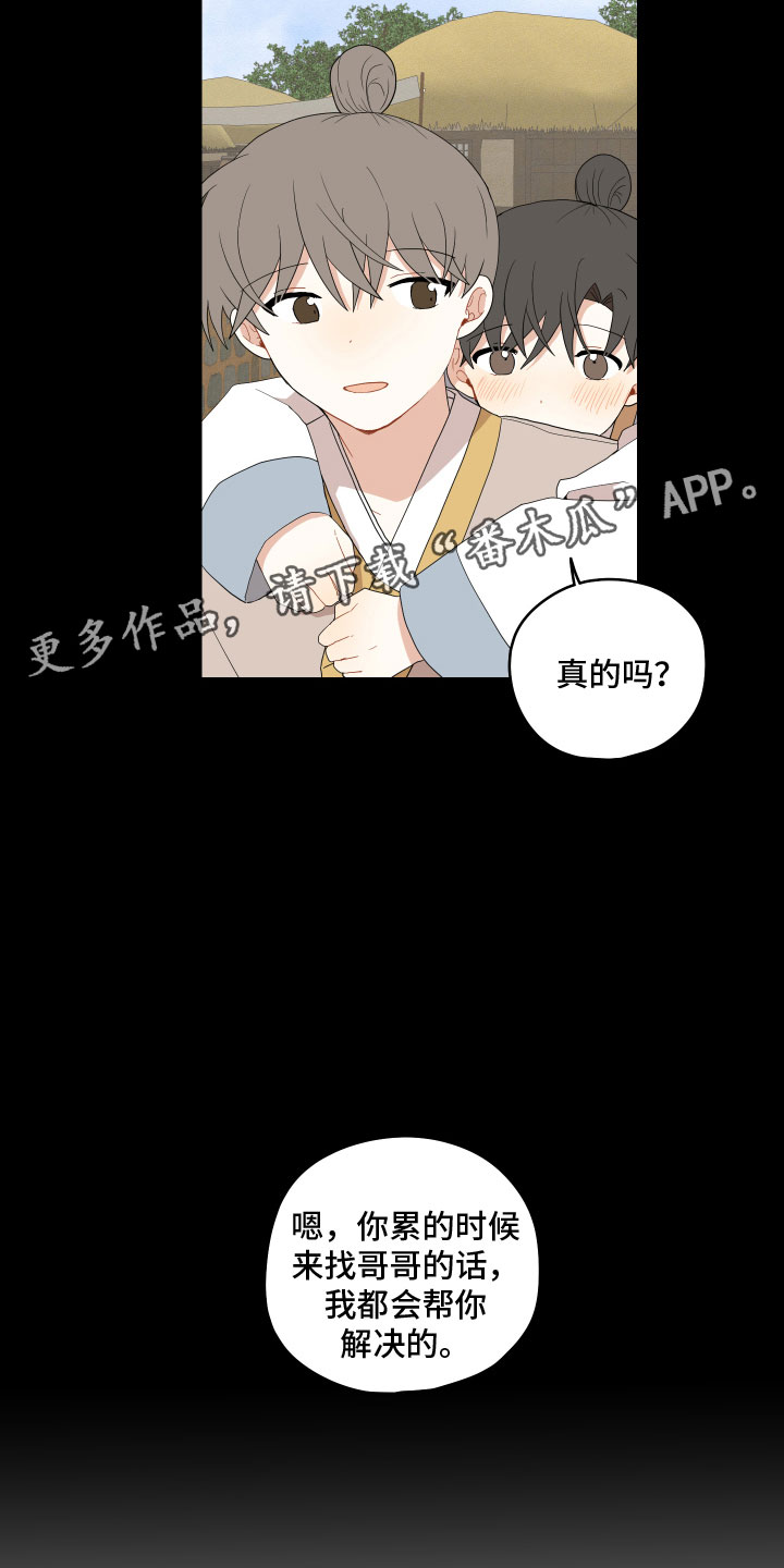 第54章：太虚弱23