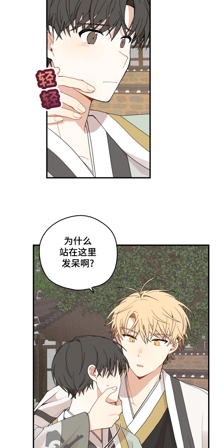第26章：孤独一人7