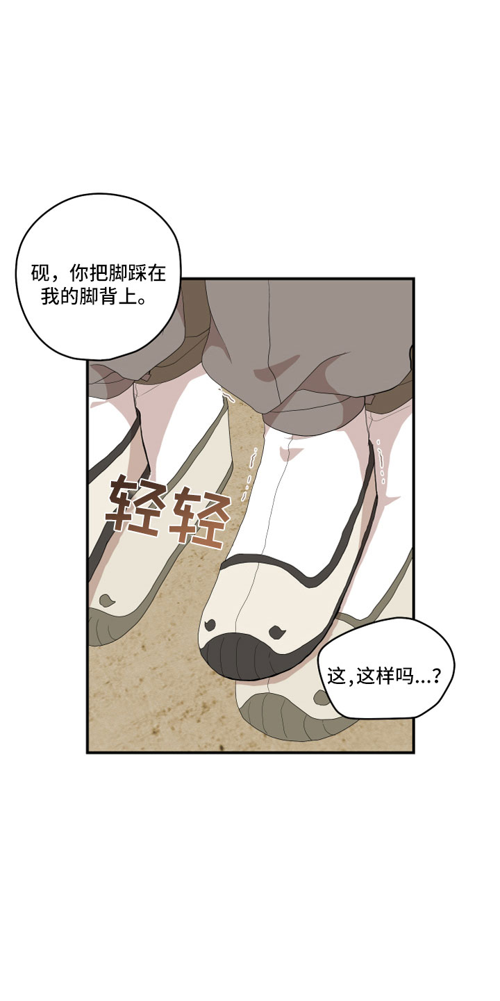 第44章：最喜欢了7