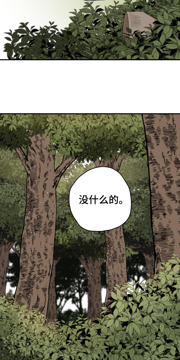 第19章：剪头发7